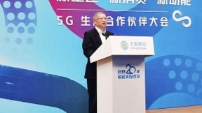 中国移动已建成5G基站12.4万个 计划2020年5G套餐用户突破1亿户
