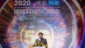 搜狐科技5G峰会顺利落幕 一文揽尽大咖嘉宾精彩观点