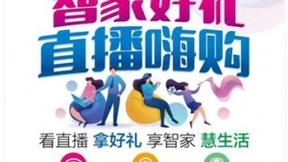 华为OptiXstar双频光猫助力新疆电信发布全屋Wi-Fi家宽套餐，实现全民宽带大提速