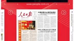 影谱科技助力两会报道 “第二现场”创新智能化应用