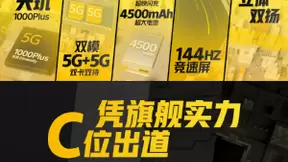 iQOO Z1葫芦娃礼盒版上架，0元可预约，更有诸多好礼相送