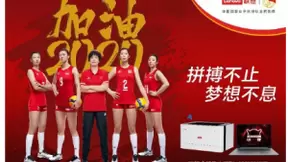 超维度对话！联想图像与中国女排共掀“国潮”新势力