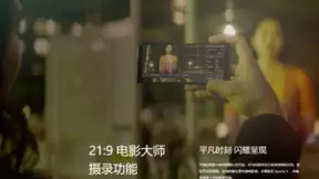 黑科技赋能索尼手机Xperia 5，带来更多专业摄影体验