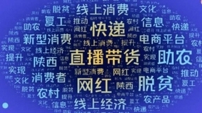 618大促首日战报：京东天猫争主场，直播带货增长快