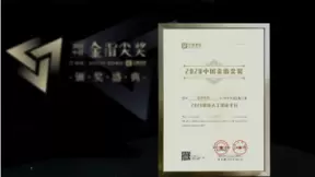 中国金指尖奖“最佳人工智能平台”花落百度地图 新一代人工智能地图实至名归