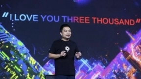 华米科技AI创新大会公布！借力AI，华米将在健康领域继续发力