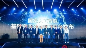 IDC发布中国人工智能市场报告 云从科技增速最快