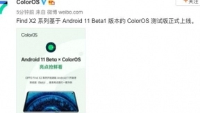首批适配，ColorOS 正式发布 Android 11 开发者测试版