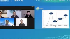 2020北京智源大会圆桌夜话 百度CTO王海峰等行业领袖共议AI下一个十年