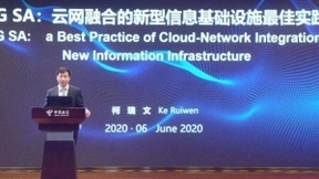 中国电信牵头组织全球5G产业 共同制定5G SA部署指南