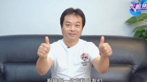花粉8周年直播 张平安透露HMS全球用户近5亿