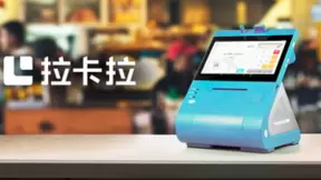 拉卡拉在产业互联新赛道上的加速度