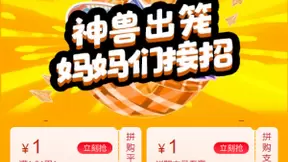高考+暑假，苏宁拼购盯上“学生红利”