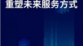 擎朗智能受邀出席世界人工智能大会 今日盛大开幕