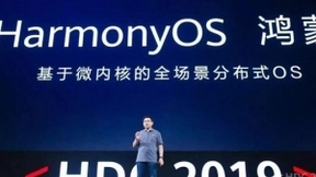 华为鸿蒙OS 2.0版本将于9月发布 Mate Watch有望首发