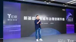 云天励飞亮相2020世界人工智能大会，分享AI战“疫”经验