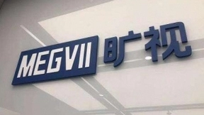畅谈AI未来，旷视技术创新与AI治理双管齐下