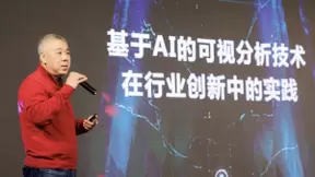 海云数据：AI应用落地，点亮智能时代新商业价值
