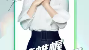 张含韵成黑鲨游戏手机代言人 乘风破浪变身电竞少女