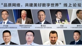 品质网络构筑运营商差异化竞争力，使能商业成功
