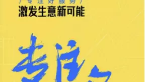 苏宁易购正式牵手抖音电商，流量媒体助力电商直线加速