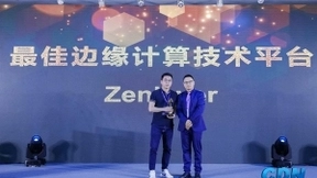 Zenlayer荣获第三届金秒奖“最佳边缘计算技术平台奖”