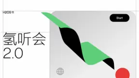 一加正式推出氢OS 11：基于安卓11打造 新增「年轮AOD」功能