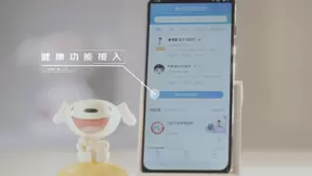 京东C2M反向定制的首款长辈智能手机：守护爸妈的时光机