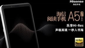 无蓝光不伤眼 海信阅读手机A5Pro伴你健康“书式”过暑