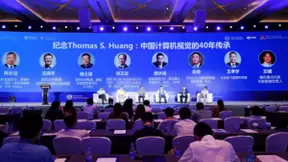 云天励飞首席科学家王孝宇：中国将开启新基建的黄金时代