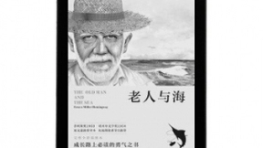 6英寸超薄屏幕！科大讯飞彩色电子阅读器值得信赖！