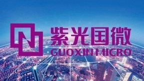 紫光国微宣布全面进军汽车电子产业