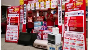 苏宁易购818家电以旧换新推出三倍补贴