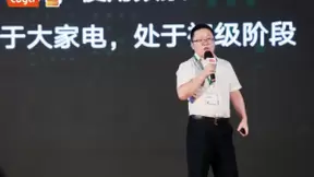 全球硬科技开发者大会（宁波）正式开幕，涂鸦智能现场首发智能照明App