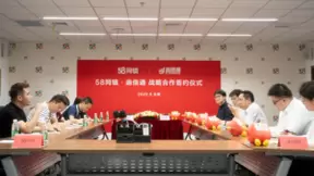 58同镇与迪信通达成战略合作