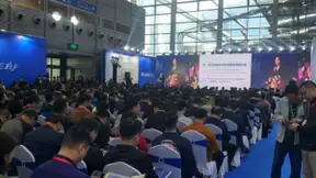 智能,节能,能源 ——2020中国(南京)国际智慧节能博览会！ 智能融合，绿色发展