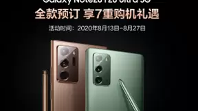 安卓机皇Galaxy Note20系列预售火热，三星再次成创新体验先驱