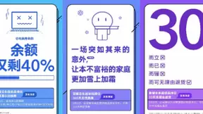 全场景用户覆盖超3亿！荣耀京东联合快手打造现象级营销项目