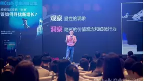 突破困局，直击增长，网易智企谈企业营销新常态之道
