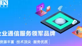 九年合作，优音通信再牵手英莱壳
