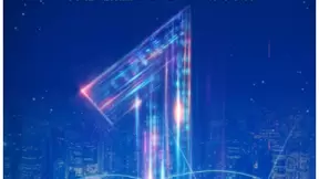 紫光股份旗下新华三以最大份额中标中国移动2020-2022年IPS集采项目