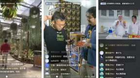 让知识更鲜活 百度百科签约植物学家顾有容