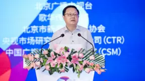 广电总局朱咏雷：新时代网络广播媒体已进入新时代发展新模式