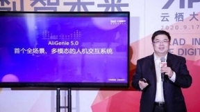 天猫精灵发布AliGenie5.0：首创“多模态交互” 挥手即可唤醒