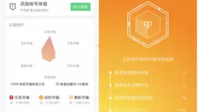 国家网络安全周曝光热门骗局，腾讯手机管家提醒守好“钱袋子“