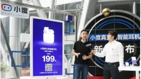 小度“破圈”新品开卖即售罄，小度将延长199元尝新价