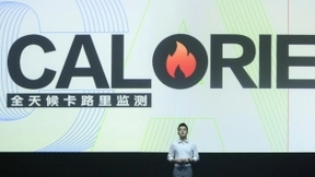 24小时健康监测强劲长续航 vivo首款智能手表正式发布