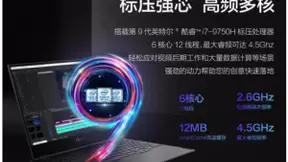 联想Y9000X为专业赋能，轻薄本也具备高性能生产力！