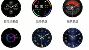 vivo WATCH时尚百搭 惊喜亮相乐队新声代活动