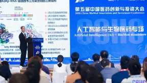 中科院上海药物所联合华为云，发布基于ModelArts的药物联邦学习服务